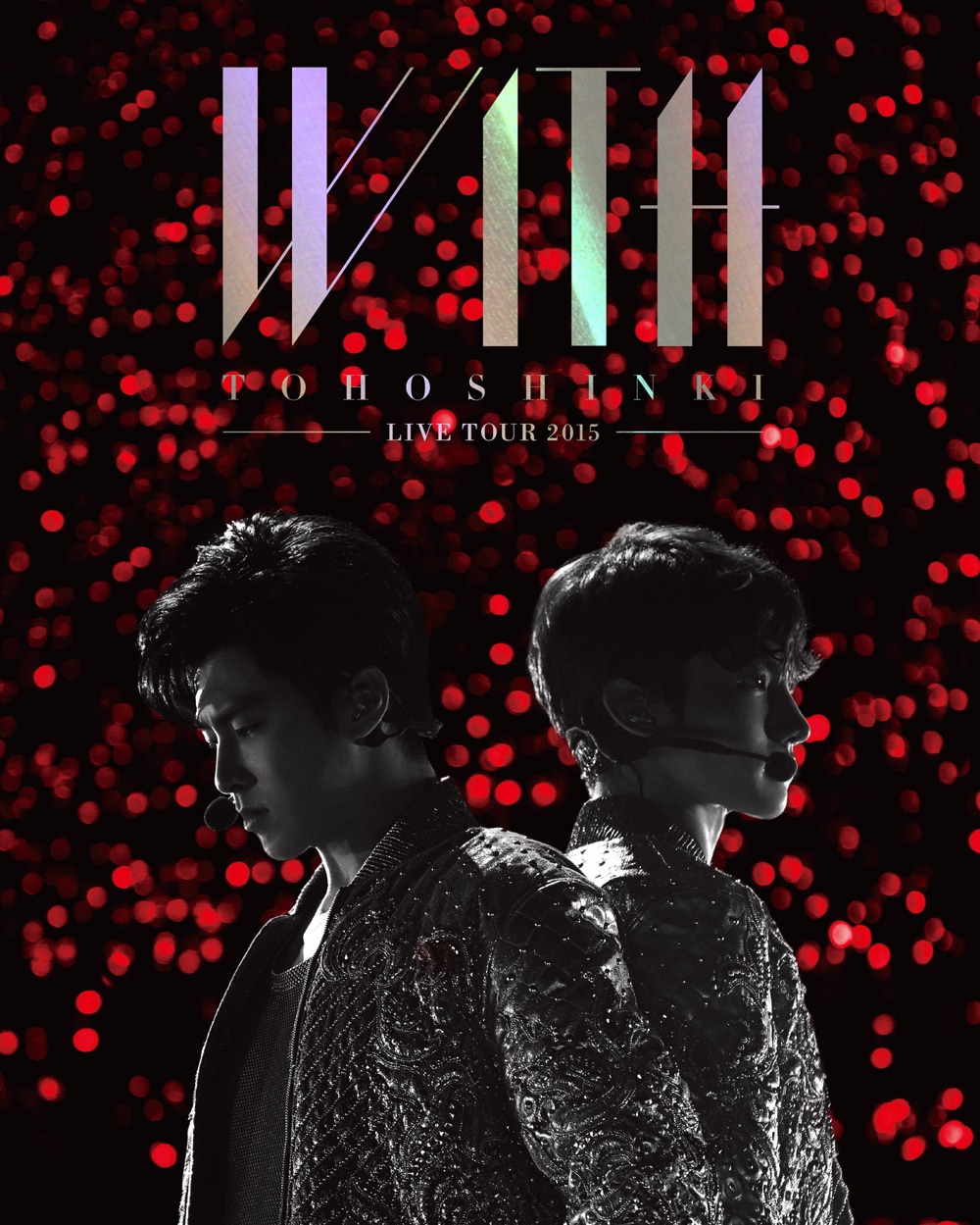 東方神起「東方神起 LIVE TOUR 2015 WITH」Blu-ray初回限定盤ジャケット