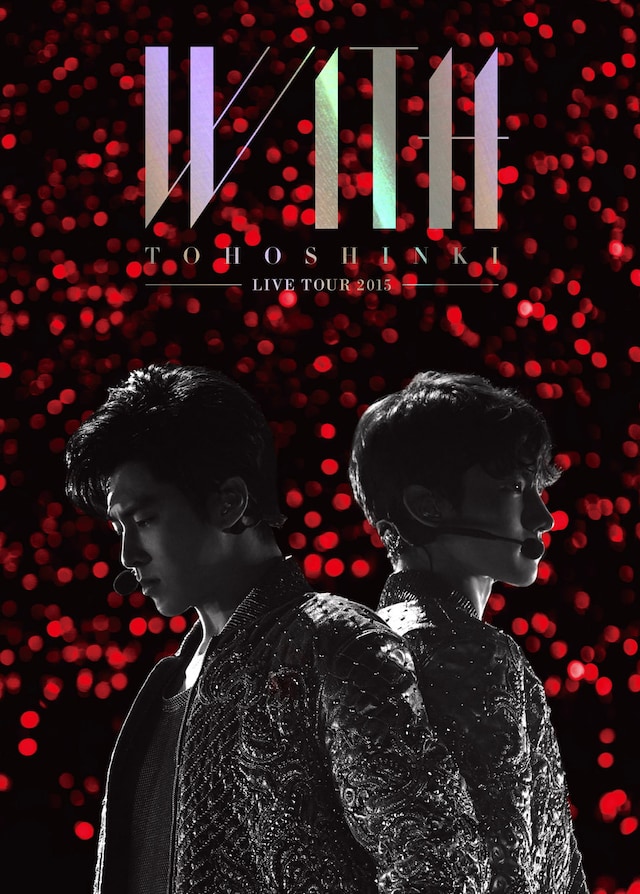 東方神起「東方神起 LIVE TOUR 2015 WITH」DVD初回限定盤ジャケット