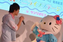 佐野勇斗とキティちゃん。