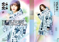 「MaltineBook -MaltineRecords 2005-2015 10th Anniversary Issue-」掲載ページ