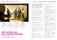 「MaltineBook -MaltineRecords 2005-2015 10th Anniversary Issue-」掲載ページ