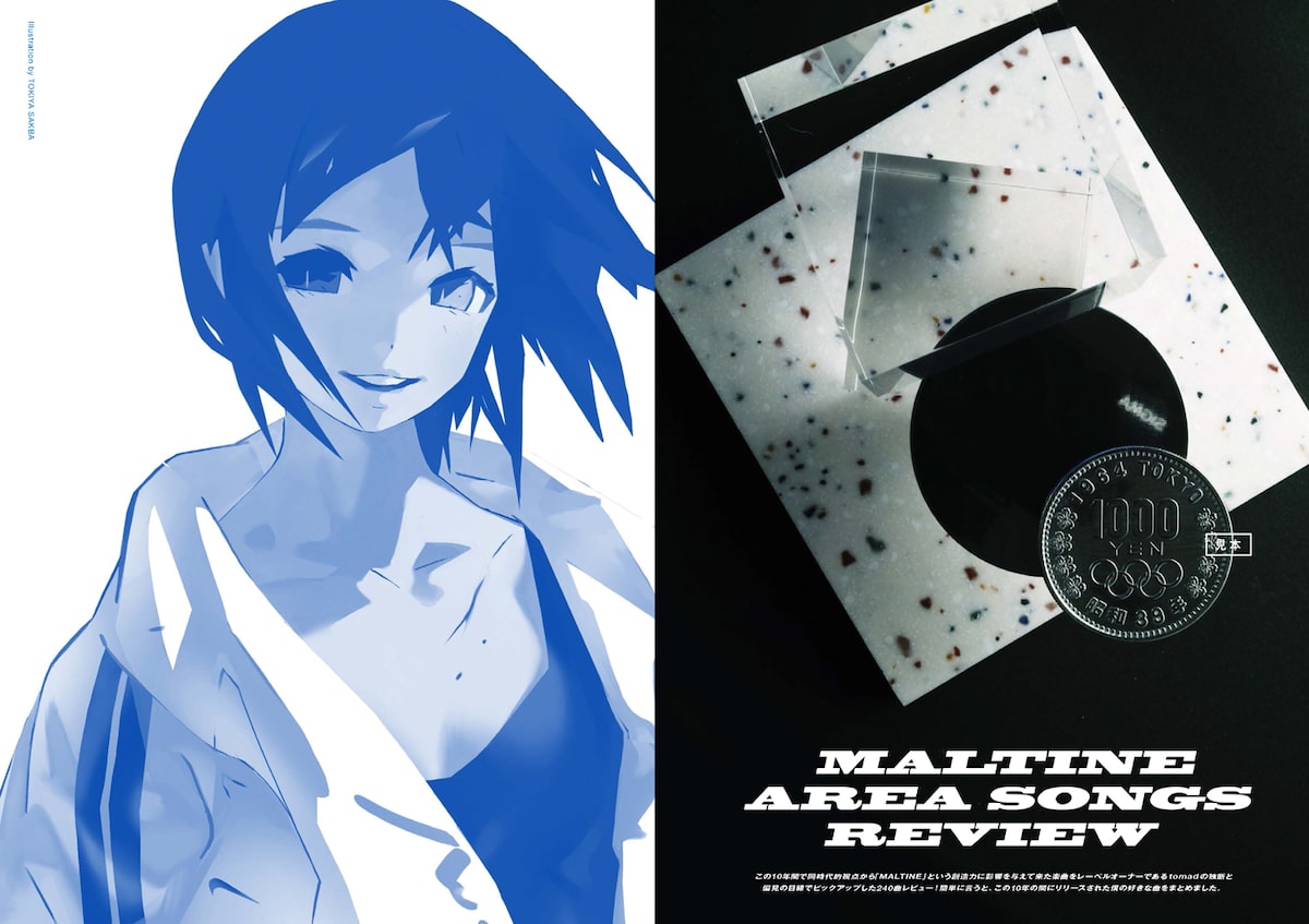 MALTINEBOOK146_159.jpg? 