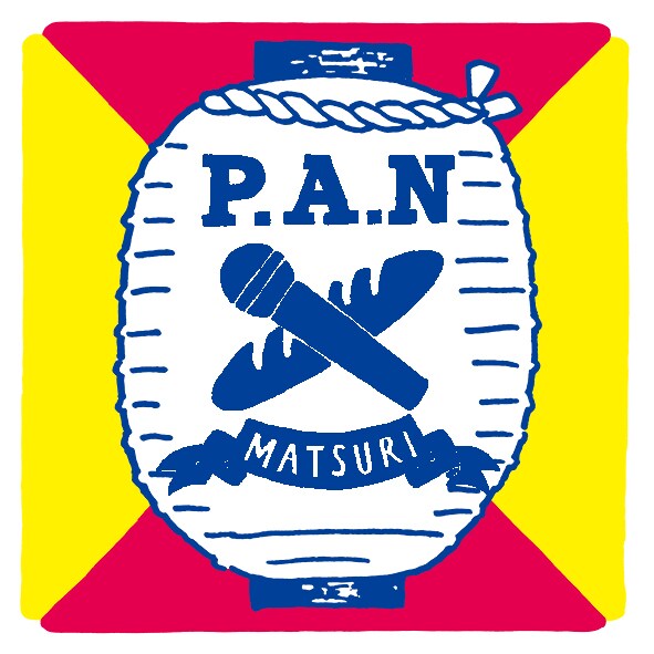 「P.A.Nまつり」ロゴ