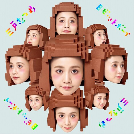 三戸なつめ「8ビットボーイ」初回限定盤ジャケット