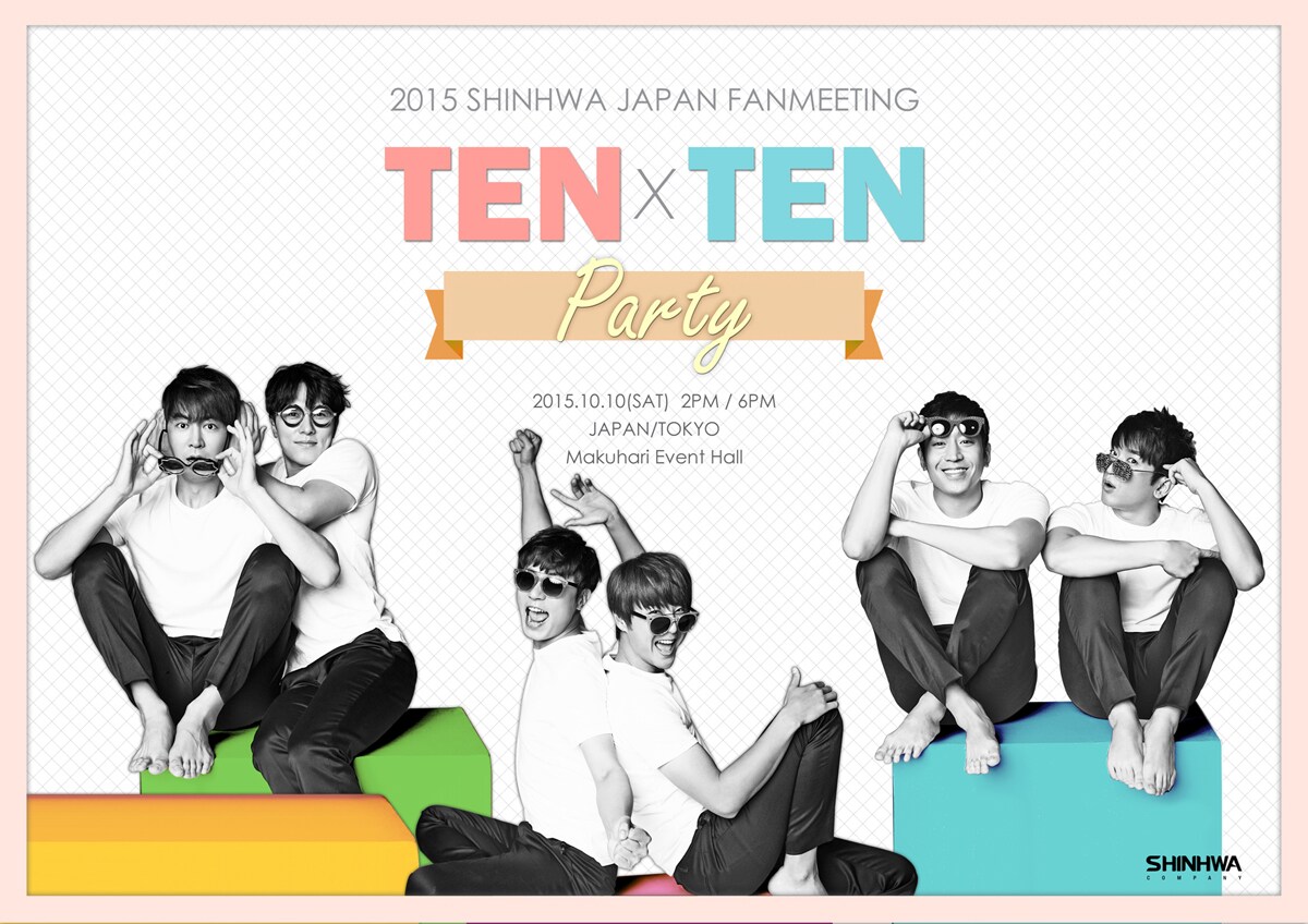 神話（SHINHWA）9年ぶりファンミで日本活動再スタート - 音楽ナタリー