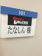 「アウト×デラックス」収録時のたなしんの楽屋入り口。