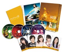 「アイドルの涙 DOCUMENTARY of SKE48」DVDコンプリートBOX見本 (c)2015「DOCUMENTARY of SKE48」製作委員会