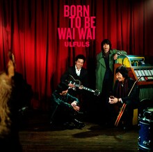 ウルフルズ「ボンツビワイワイ」ジャケット