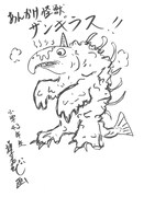 “小学43年生”の怒髪天・増子直純が描いた「あんかけ怪獣ザンギラス」イラスト。