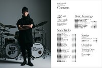 「Tricky Drum Paradise」中面サンプル