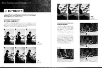 「Tricky Drum Paradise」中面サンプル