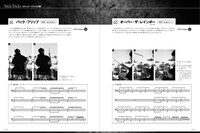 「Tricky Drum Paradise」中面サンプル