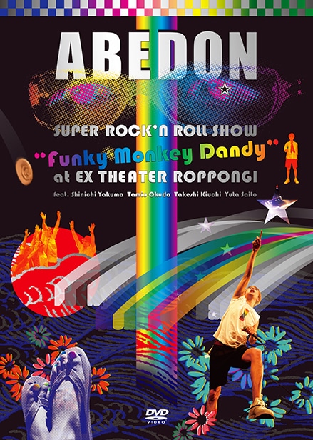 ABEDON「SUPER ROCK'N ROLL SHOW“Funky Monkey Dandy”at EX THEATER ROPPONGI Feat.八熊慎一 奥田民生 木内健 斎藤有太」ジャケット