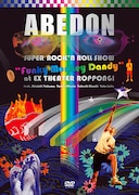 ABEDON「SUPER ROCK'N ROLL SHOW“Funky Monkey Dandy”at EX THEATER ROPPONGI Feat.八熊慎一 奥田民生 木内健 斎藤有太」ジャケット