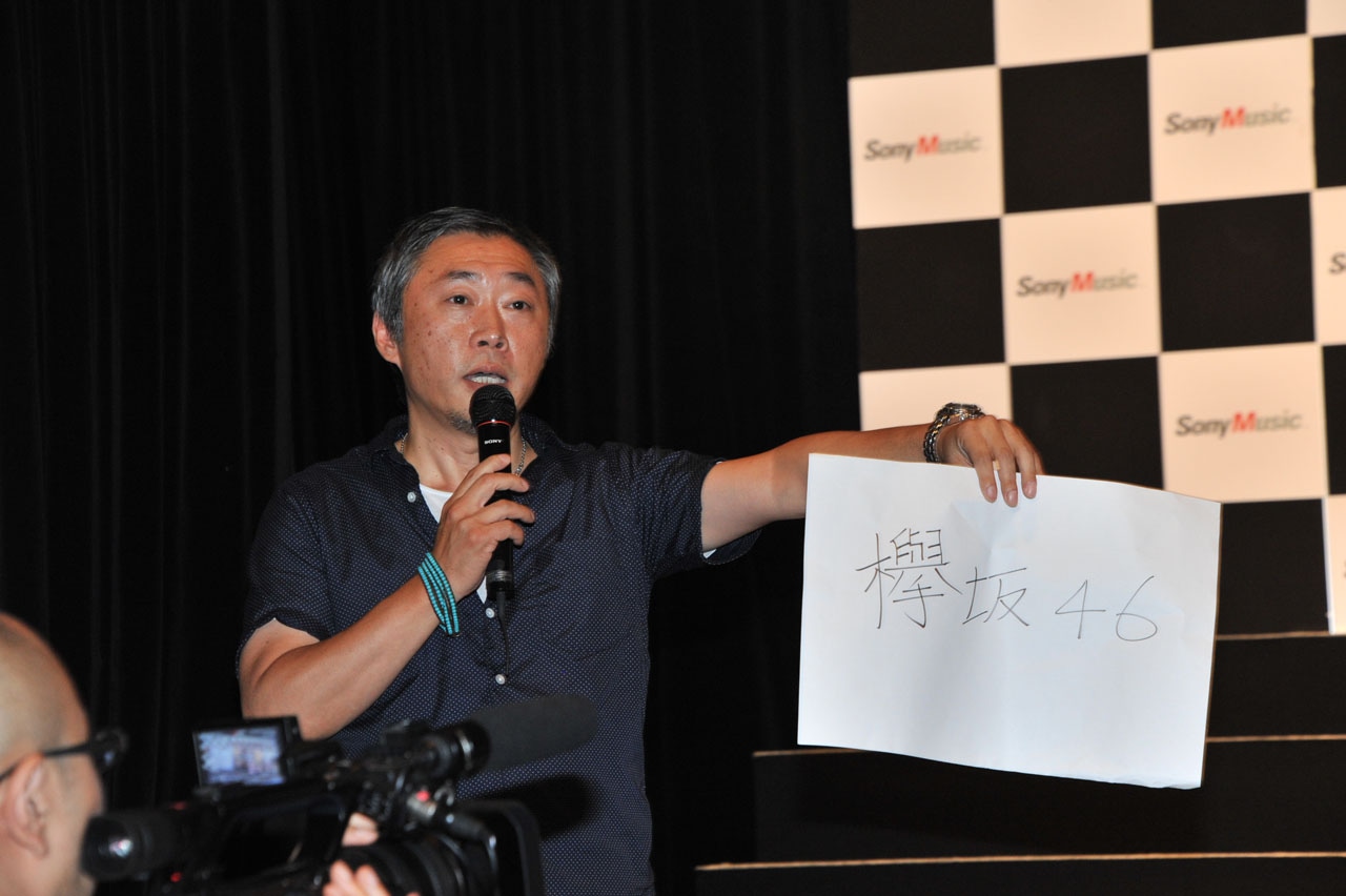 欅坂46への改名を発表する今野義雄氏。