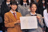 左から平手友梨奈、鈴本美愉。