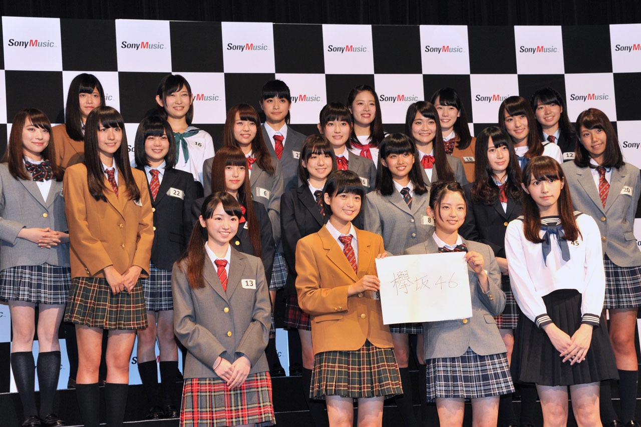 欅坂46