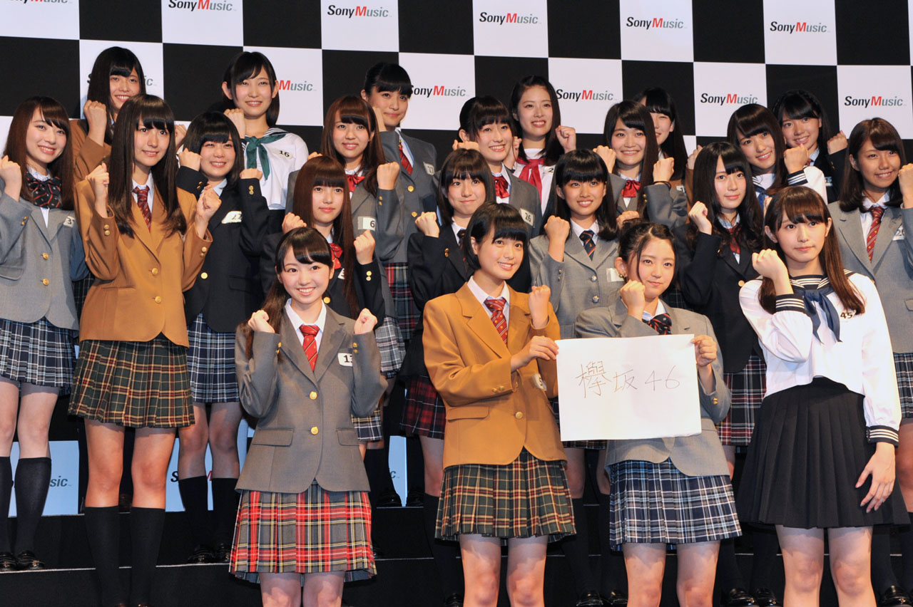 欅坂46