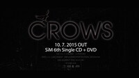SiM「CROWS」トレイラー映像のワンシーン。