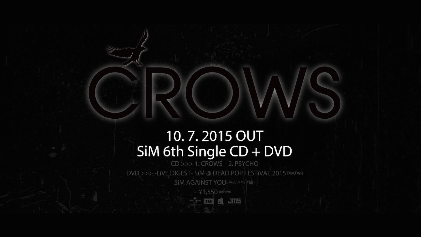 SiM「CROWS」トレイラー映像のワンシーン。