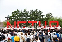 「NGT48 第1期生お披露目イベント」の様子。(c) AKS