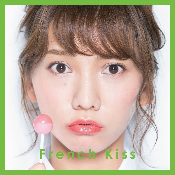 フレンチ・キス「French Kiss（仮）」初回限定盤TYPE-Bジャケット