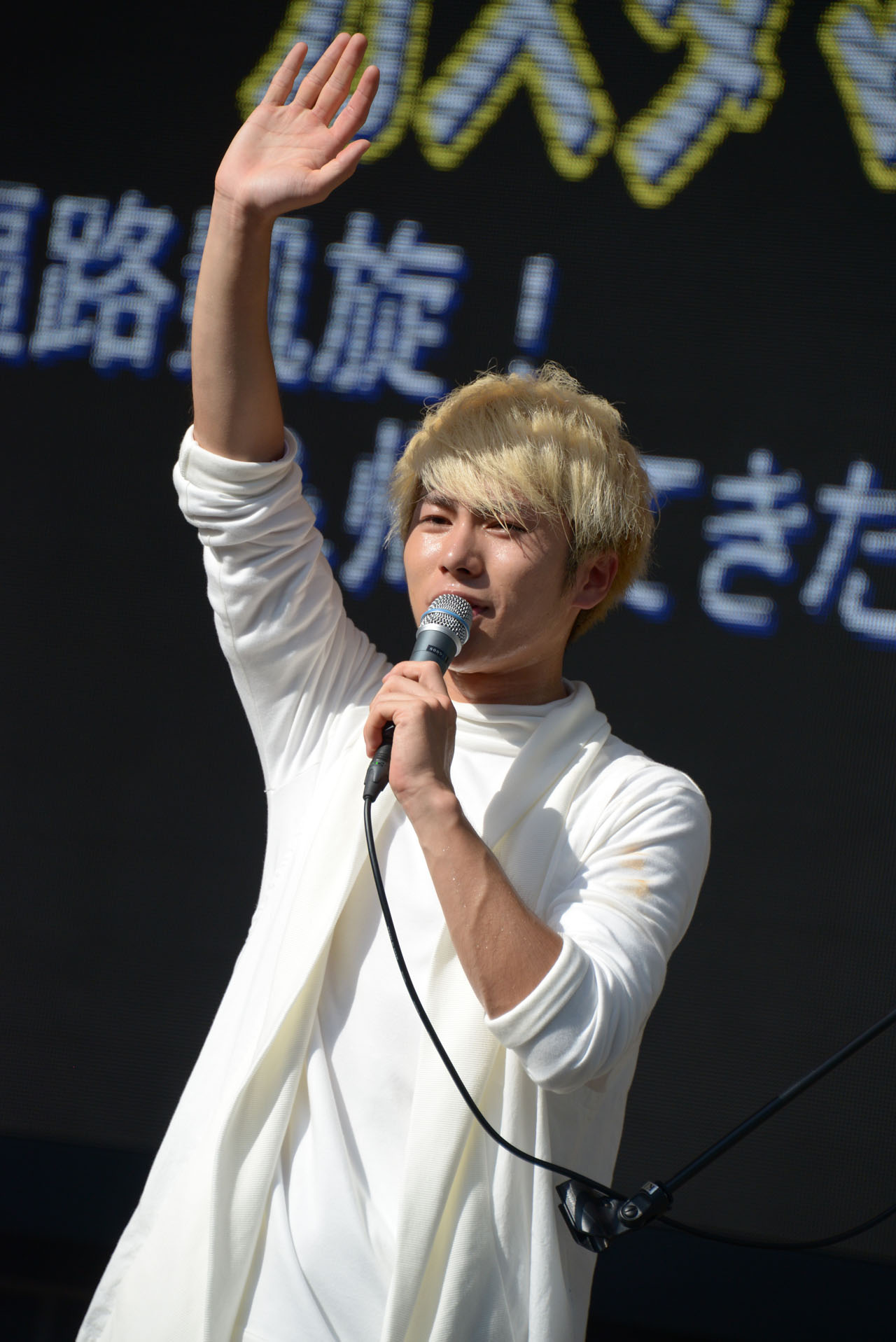 DAICHI