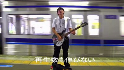 「リッケンバンカー」のミュージックビデオのワンシーン。