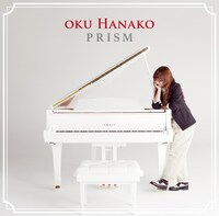 奥華子「プリズム」初回限定盤ジャケット
