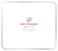 奥華子「プリズム」10th Anniversary盤ジャケット