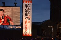 「年忘れ大学芸会」サプライズ発表の様子。