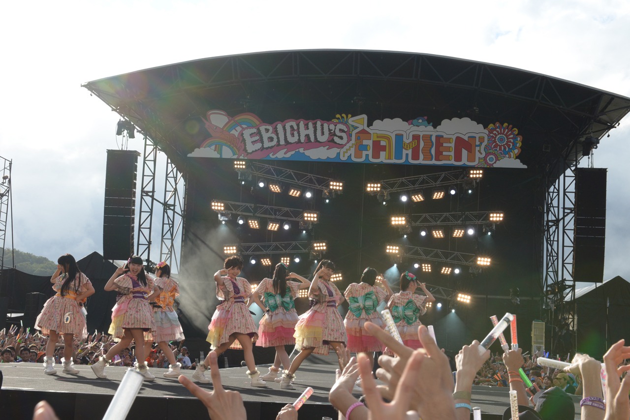 私立恵比寿中学「エビ中 夏のファミリー遠足 略してファミえん in 長岡2015」の様子。