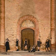 でんぱ組.inc「あした地球がこなごなになっても」通常盤ジャケット