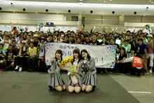 最後の握手会を終えた松井玲奈（SKE48）(c)AKS