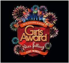 「GirlsAward 2015 AUTUMN / WINTER」ロゴ