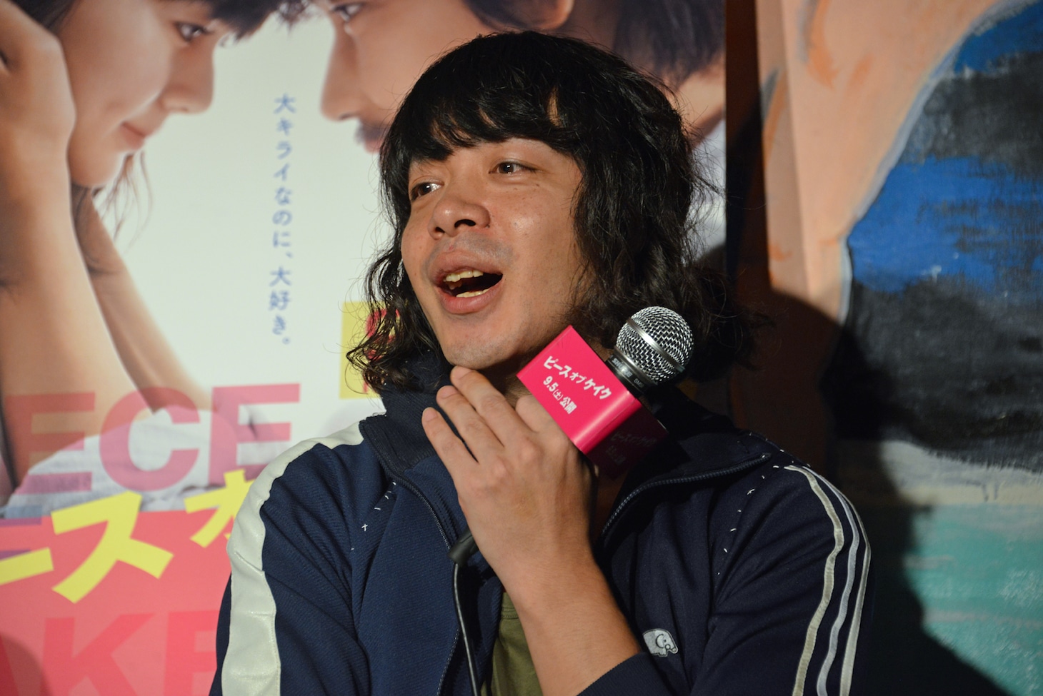 峯田和伸（銀杏BOYZ）