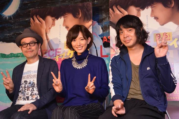 左から田口トモロヲ監督、光宗薫、峯田和伸（銀杏BOYZ）。
