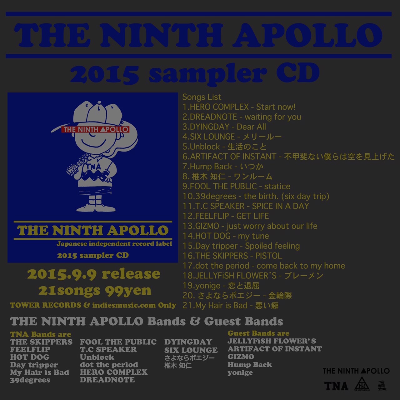 「THE NINTH APOLLO 2015 sampler CD」告知用画像