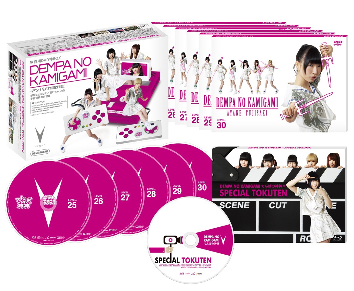 でんぱ組.inc「でんぱの神神DVD 神BOXビリファイブ」収録内容見本