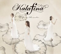 Kalafina「far on the water」初回限定盤Aジャケット