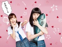 「るみちゃんの事象」ビジュアル (c)2015原克玄・小学館／るみちゃんのドラマ製作委員会
