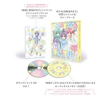 「それが声優！」第1巻Blu-ray 初回限定版収録内容見本 (c)あさのますみ・畑健二郎 / イヤホンズ応援団