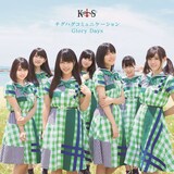 KOBerrieS「チグハグコミュニケーション / Glory Days」Type-Cジャケット