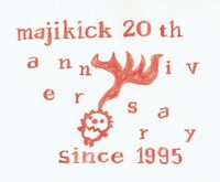 majikick設立20周年ロゴ