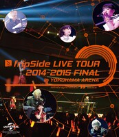 fripSide「fripSide LIVE TOUR 2014-2015 FINAL in YOKOHAMA ARENA」Blu-ray盤ジャケット