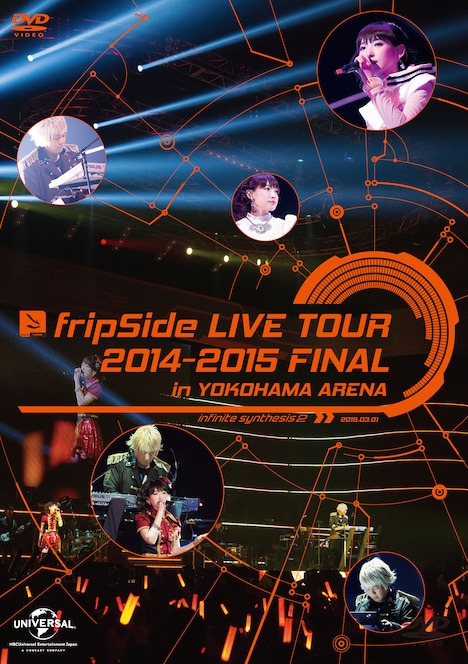 fripSide「fripSide LIVE TOUR 2014-2015 FINAL in YOKOHAMA ARENA」DVD盤ジャケット