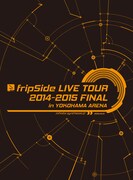 fripSide「fripSide LIVE TOUR 2014-2015 FINAL in YOKOHAMA ARENA」初回限定盤ボックス