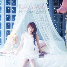 楠田亜衣奈「First Sweet Wave」初回限定盤ジャケット