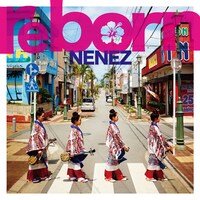 ネーネーズ「reborn」ジャケット