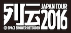 スペシャ「列伝ツアー」にフレデリック、夜ダン、マイヘア、雨パレ